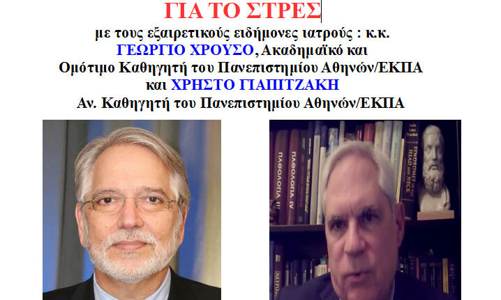 ΕΙΚΟΝΑ--ΔΕΛΤΙΟΥ-ΤΥΠΟΥ